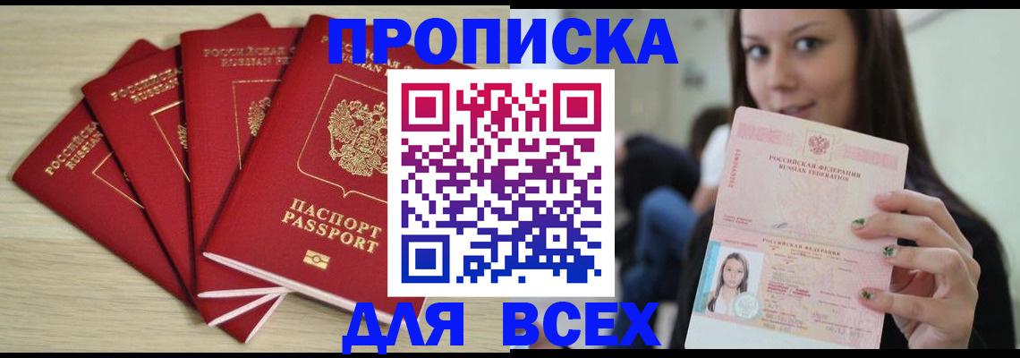 форма 3 в Бакале